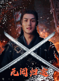 精品一区二区三区高清免费观看